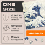 The Great Wave off Kanagawa wooden puzzle — close-up of HDF wooden puzzle pieces