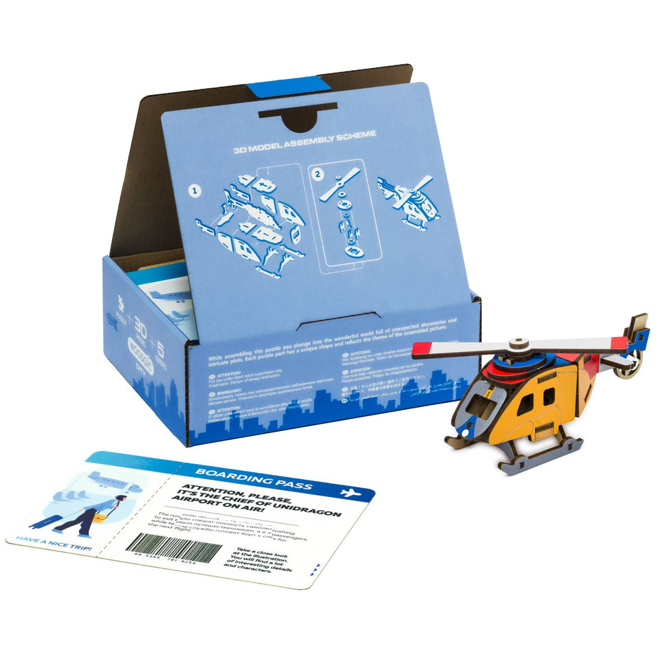 Airoport City wooden art puzzle — size dimensions and comparison